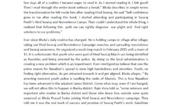 A Delhi Hindi Weekly on Swaraj Peeth’s Work: ” Gandhi is Alive”